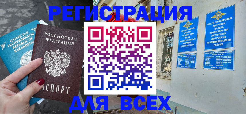 прописка поиск в Кимовске