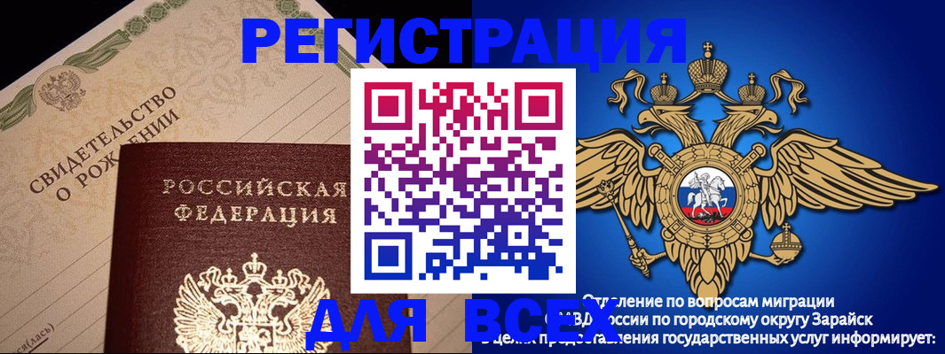 временная регистрация собственник в Кимовске