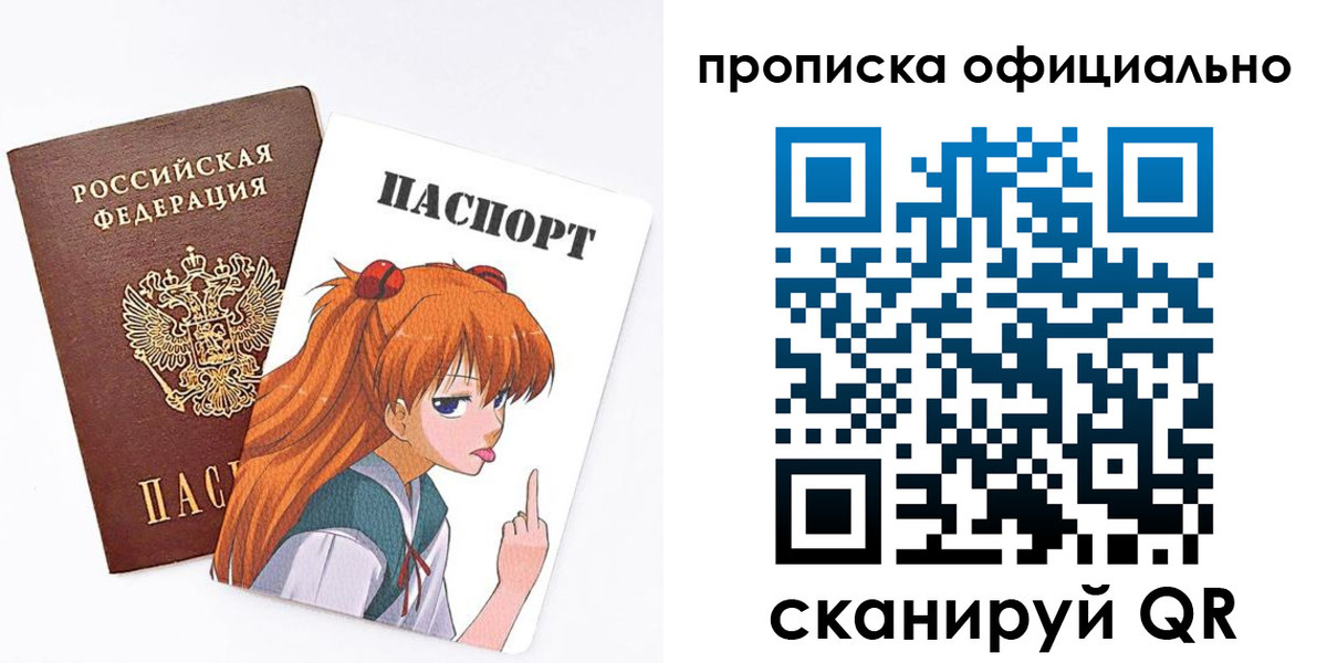 регистрация для дет. сада в Кимовске