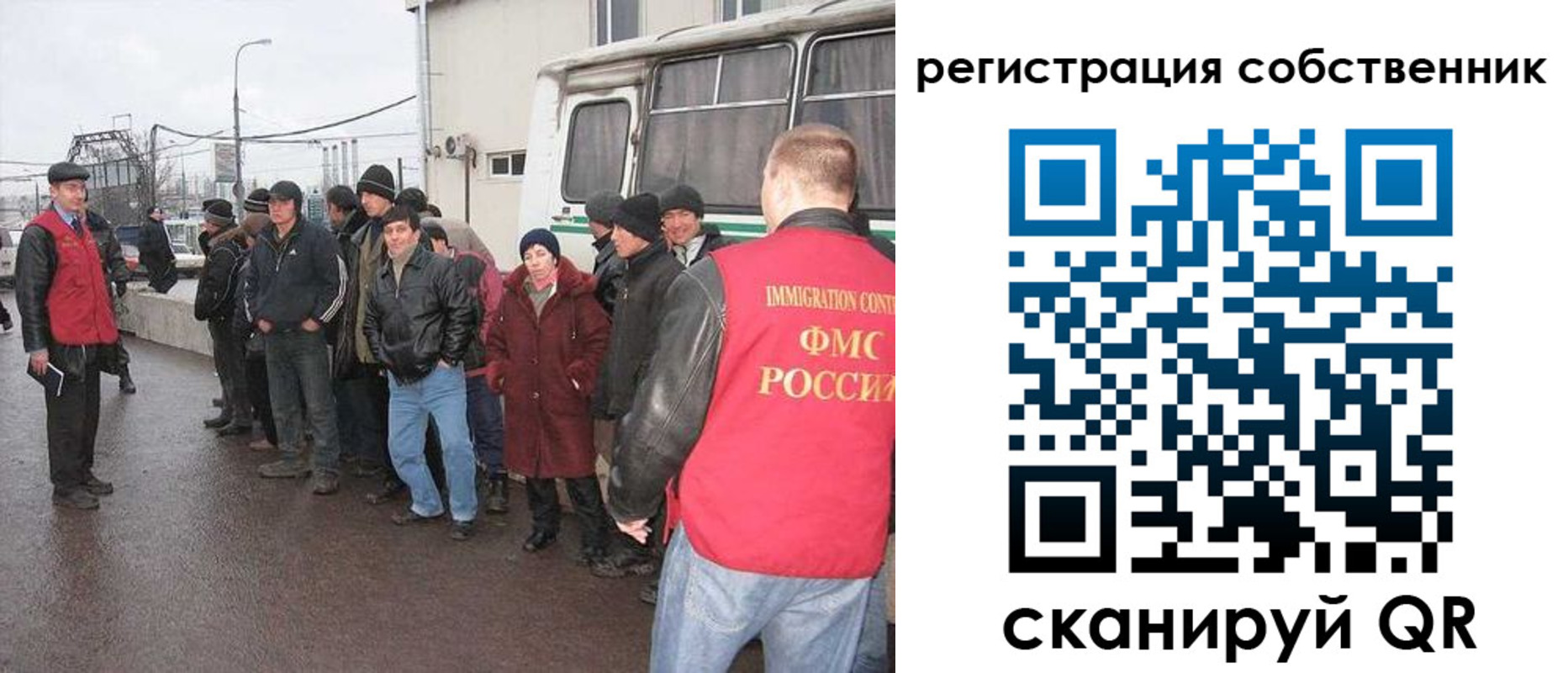 миграционный учет в Кимовске