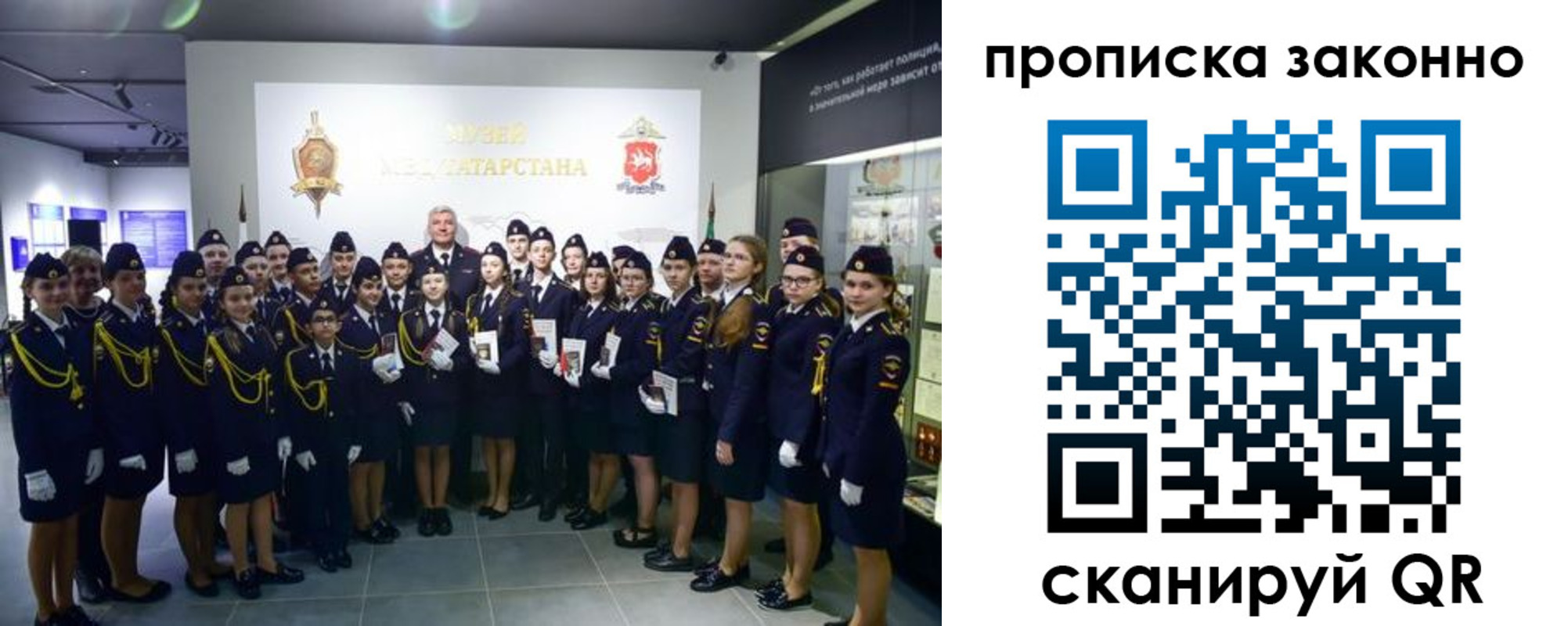 пропишу в квартире в Кимовске