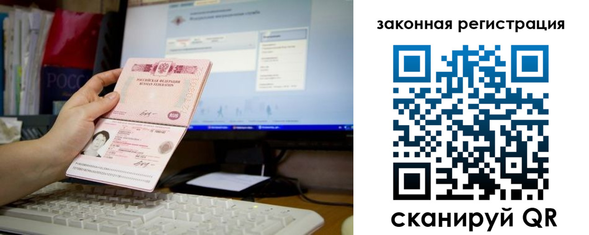 пропишу в квартире в Кимовске