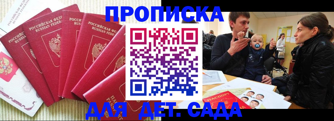 найти адрес прописки в Кимовске